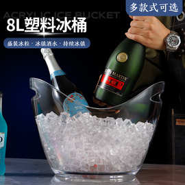 8升中号元宝香槟桶 双层元宝冰桶 6支半打装啤酒桶 定 制印刷LOGO