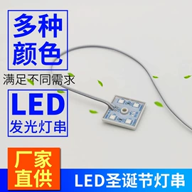 广告灯具;LED灯带;LED硬灯条
