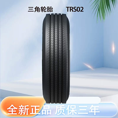 TRIANGLE Tire TRIANGLE car tire 295/80R22.5 all-steel Universal Tire (Vehicle tire)