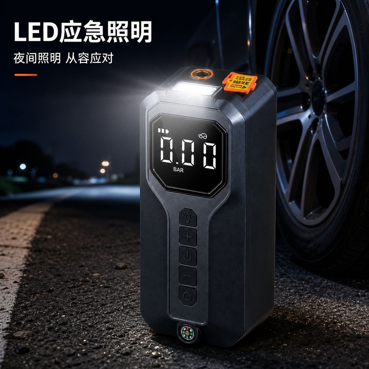 Cross-border car emergency jump starter with built-in air pump, a multi-functional portable battery jump starter