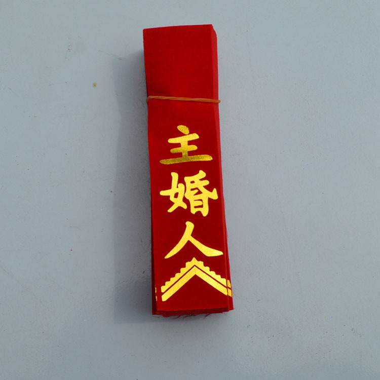 Traje de tela nupcial coreano boda banner creativo palabra cinta nueva pareja etiqueta boda corsage