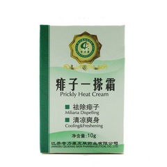 【5593人以上のおすすめ】あせもクリーム 10g あせもパウダー 幼児用 トワルパウダー 赤ちゃん用 あせも・かゆみ止め
