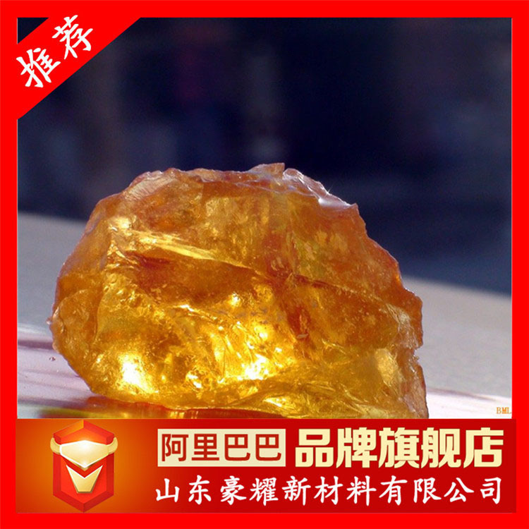 供应 松香  黄松香 一级松香 二级松香 1公斤起订 量大优惠