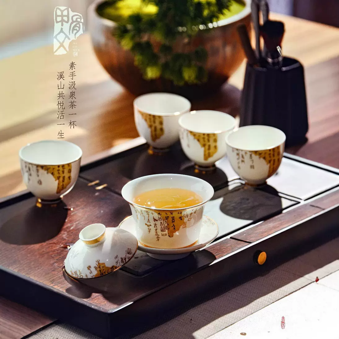 陶瓷礼盒装甲骨文商务礼品功夫家用泡茶壶盖碗唐山骨瓷茶具套装