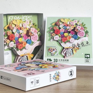 ����3D���w���B�����R������diyõ�廨�͌������͋����ώ��Y��