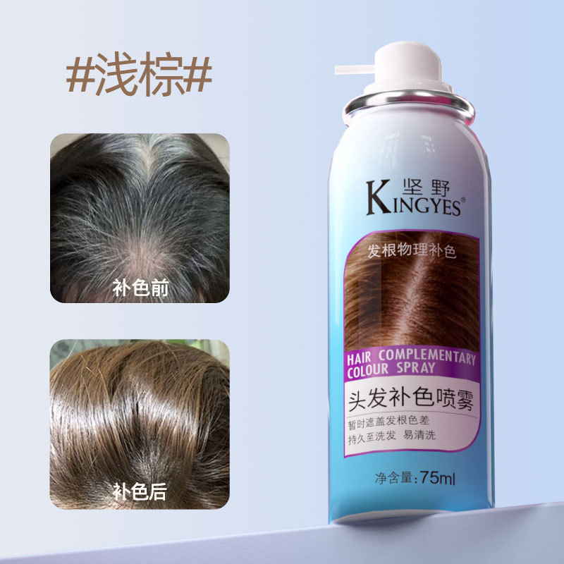 Keno pulverización de teñido de cabello desechable para cubrir el artefacto de cabello blanco negro lavable color temporal color color color de cabello pluma