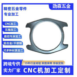 CNC加工非标高精密零件电脑锣钛合金不锈钢铣床表壳定制