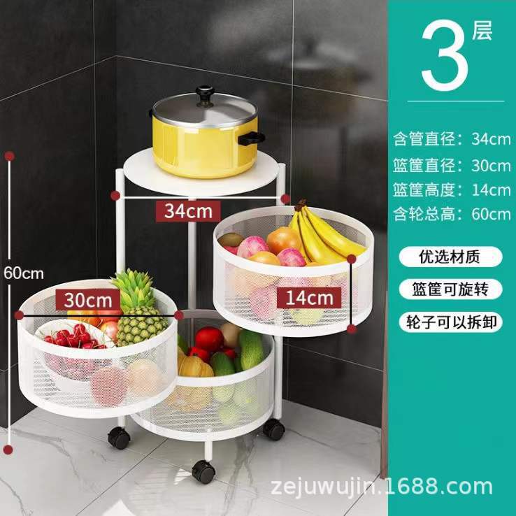 Organizador giratorio de frutas y verduras, estante redondo de varias capas de acero al carbono para cocina