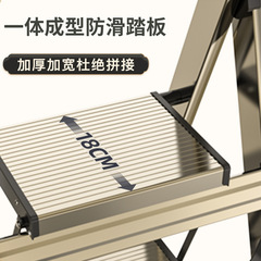 格美居鋁合金梯子家用加厚摺疊梯室內小型梯子摺疊家用人字梯