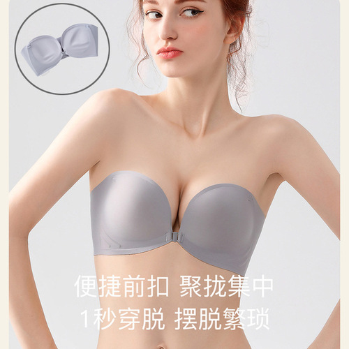 Front-button strapless underwear for women with small breasts, push-up bra for small breasts to look bigger, non-slip bra stickers, invisible front-button bra