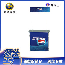 促销花车 铝框销展台 促销车 户外展示宣传屏风促销台制作