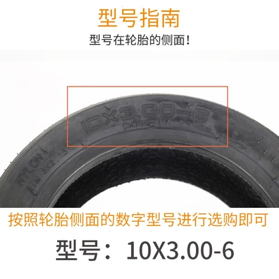 Elektrikli avtomobil şinləri thick vacuum tire 10 inch