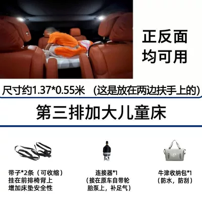 Vehicle-mounted inflatable bed | Pai Blue Mountain High-Altitude Inflatable - default-item-weipai-weipai-lanshan-third-row-enlarged-childrens-bed