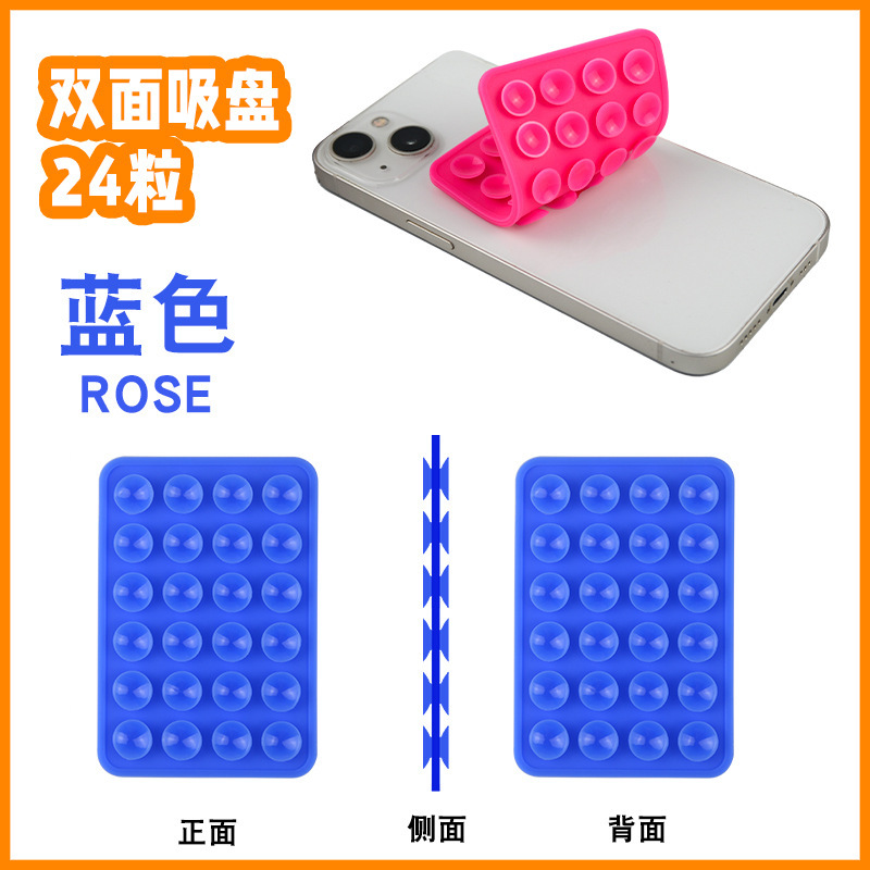 新型24個入り両面シリコン吸盤ステッカー 強力固定具 滑り止め 携帯電話用小型吸盤ステッカー 裏面粘着収納|undefined