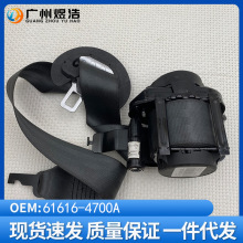 61616-4700A �m��춬F��Sonata LF���{���Ű�ȫ���������ΰ�ȫ�K