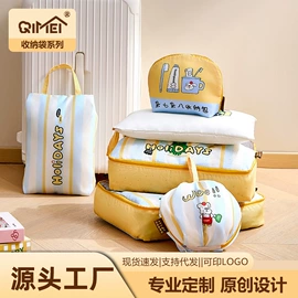 食物罩;泡脚盆沐浴桶;储物挂袋