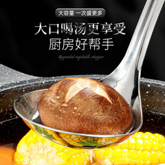 Commercial Hot Pot Soup Ladle Strainer Thickened Stainless Steel Household Serving Spoon Long Handle Large Size Soup Spoon Rice Porridge Spoon