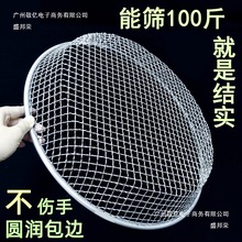 厂家直销筛子筛网沙子圆形园艺筛土工业铁丝筛漏砂过滤网加厚网筛