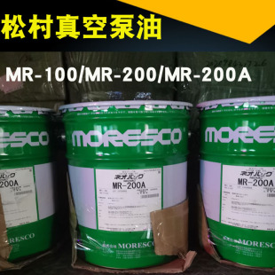 moresco�ɴ���ձ���MR-200�ձ�ԭ�b�M���ɴ�MR-200A