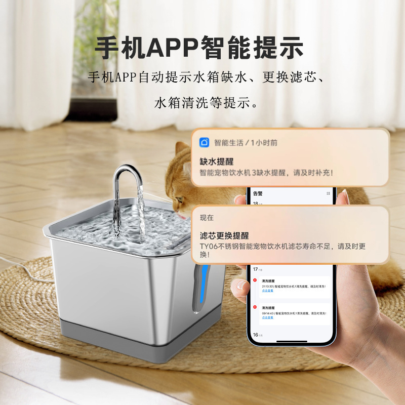 ペット用スマート給水器アプリ監視 ステンレス製猫用給水器 汚れ分離活性炭フィルター給水|undefined