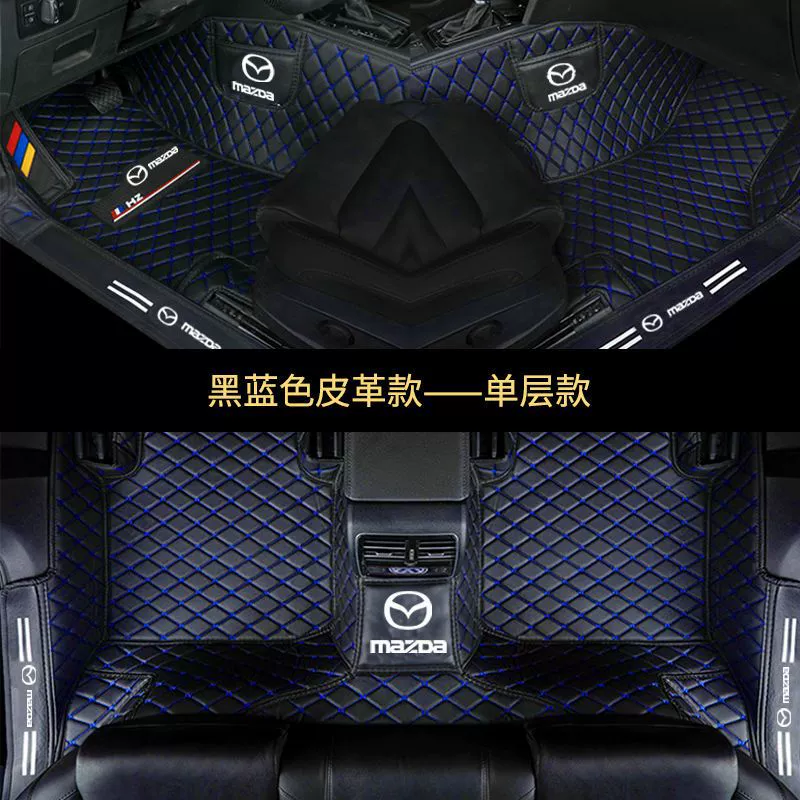 Подходит к Mazda 3 Angkesela Atez CX-4 CX-5 Ruiyi Ma 6 CX-5 Xingcheng полное окружение