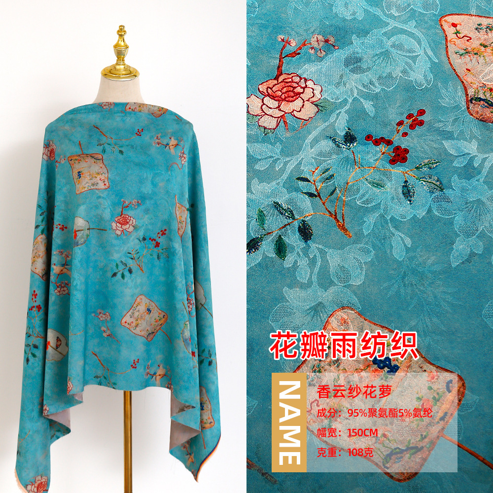 4901724984343_.pic_hd