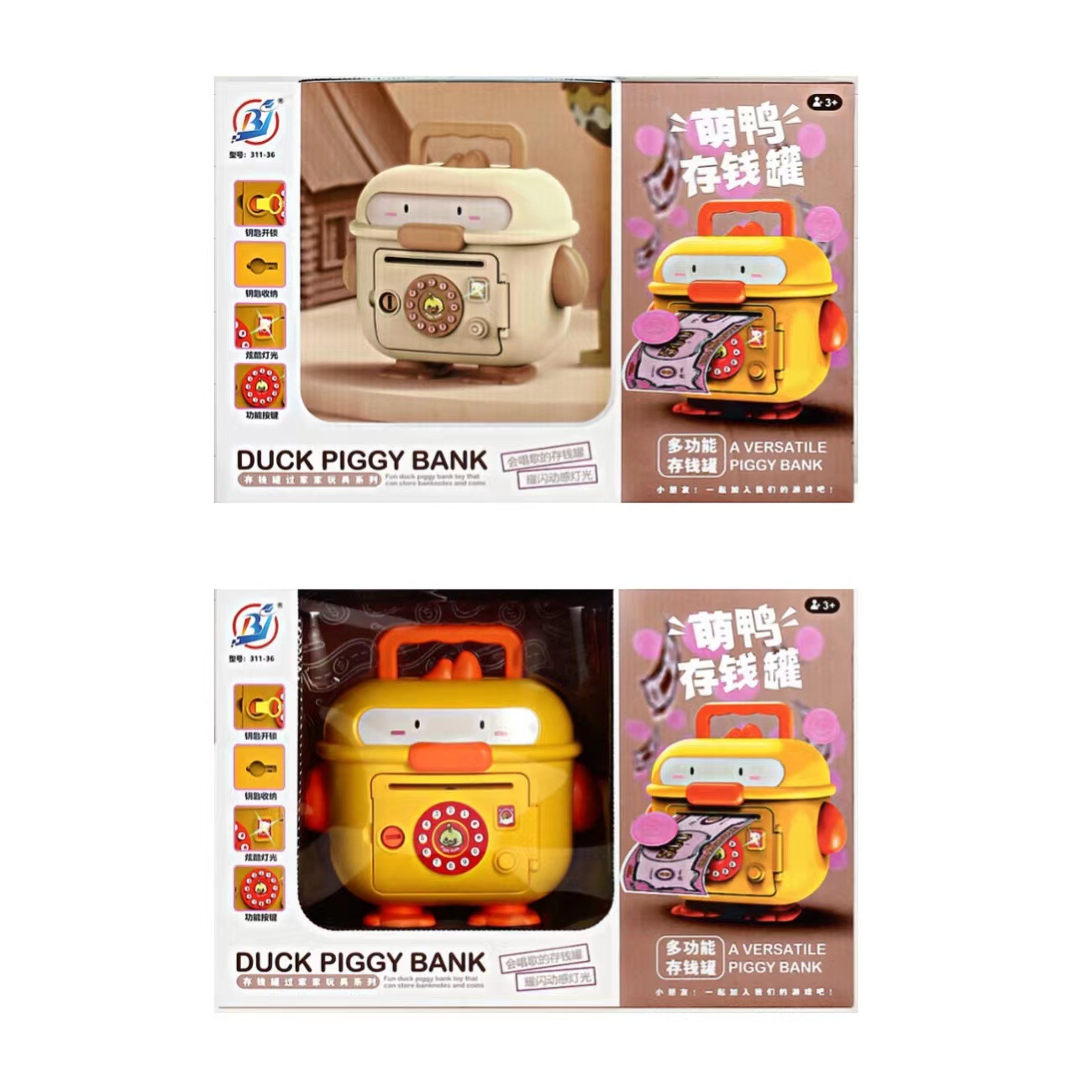 Niños en el hogar iluminación multifuncional música caja de ahorro juguetes para niños y niñas agencia de inscripción regalos mayorista