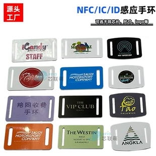 NFC-браслет плетёный с чипом 213 RFID-билет