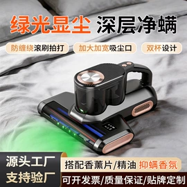 食品保鲜机;家用除螨机;便携式吸尘器