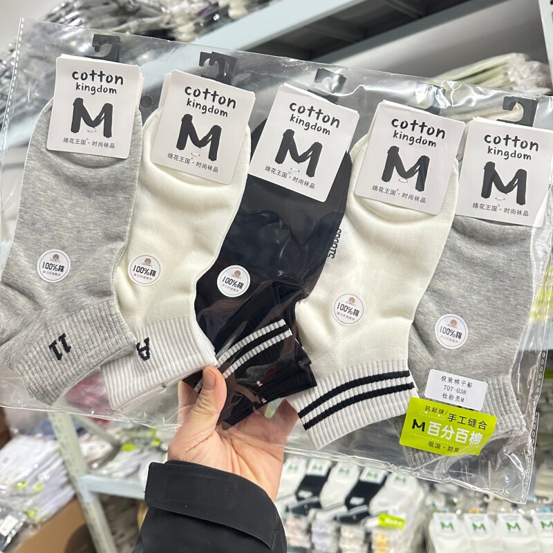 Cotton Kingdom Thin Ankle Socks for Men, Mid-Calf Cotton Socks, New Spring/Summer Low-Cut College Style Sports Cotton Socks