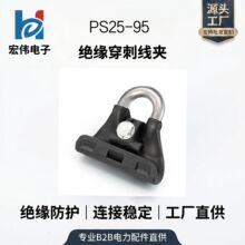 PS25-95 �Ҵ����A HW 95A ��|���֧�� �^�����̾��A ������