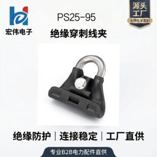 PS25-95 �Ҵ����A HW 95A ��|���֧�� �^�����̾��A ������