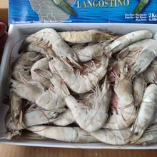 老船长白虾2kg6盒整箱盐冻大虾纯海水虾规格30-40-50自助餐烧烤