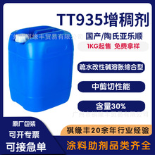 TT935���턩�м�����x����ˮ���Ծ������|��Û��׃�ԸĄ��T����