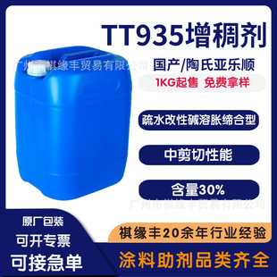 TT935���턩�м�����x����ˮ���Ծ������|��Û��׃�ԸĄ��T����