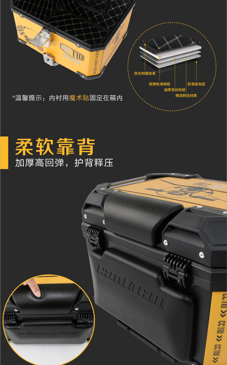 Wanlihao is suitable for Honda Cub CC110 motorcycle decals, rear trunks, and electric vehicle rear trunks, non-aluminum alloy