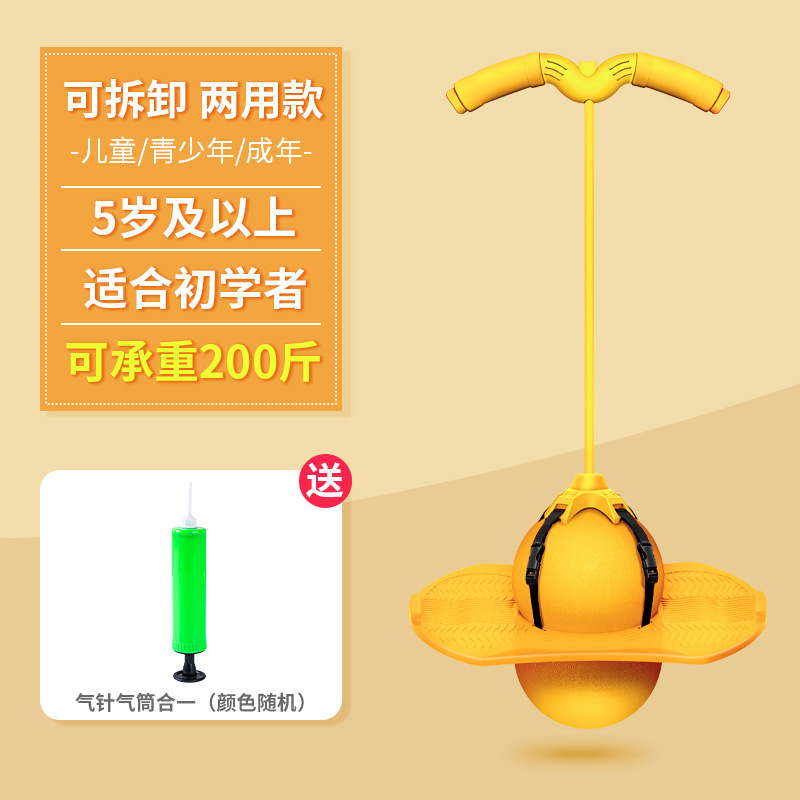 Equipo de la aptitud artículos deportivos saltando bola con mango de los niños saltando bola muñeca pellizco pedal rebotando bola