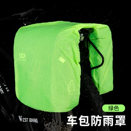自行车装饰;骑行面罩;自行车包