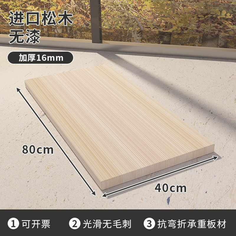 Madera maciza especial de una palabra panel de tablero de partición de pared estante de estantería de pared montado en capas panel sub-material