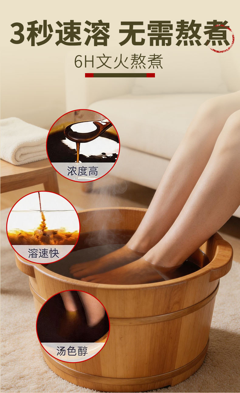 No-Brew Herbal Foot Soak Liquid 12 Herb Yao Bath with Mugwort 40ml x 10 Sachets for Spa and Salon Use specifications