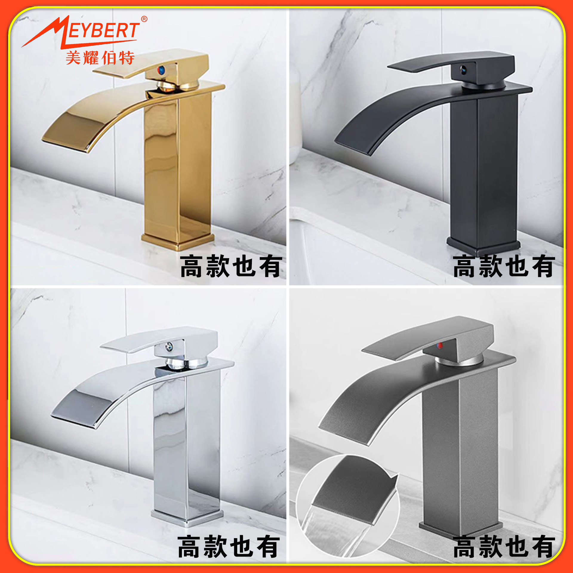 Black Stainless Steel Waterfall Faucet Hot And Cold Dual-use Bathroom Wash Basin Wash Basin Gold Basin Faucet