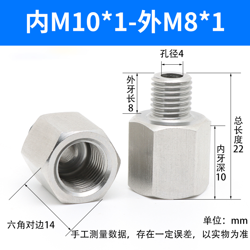304 / 316L acero inoxidable conector de conversión de alambre interno y externo medidor de presión rosca M20 / 14 * 1.5 rotación 234 núcleo