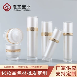 化妆品包装;喷雾瓶