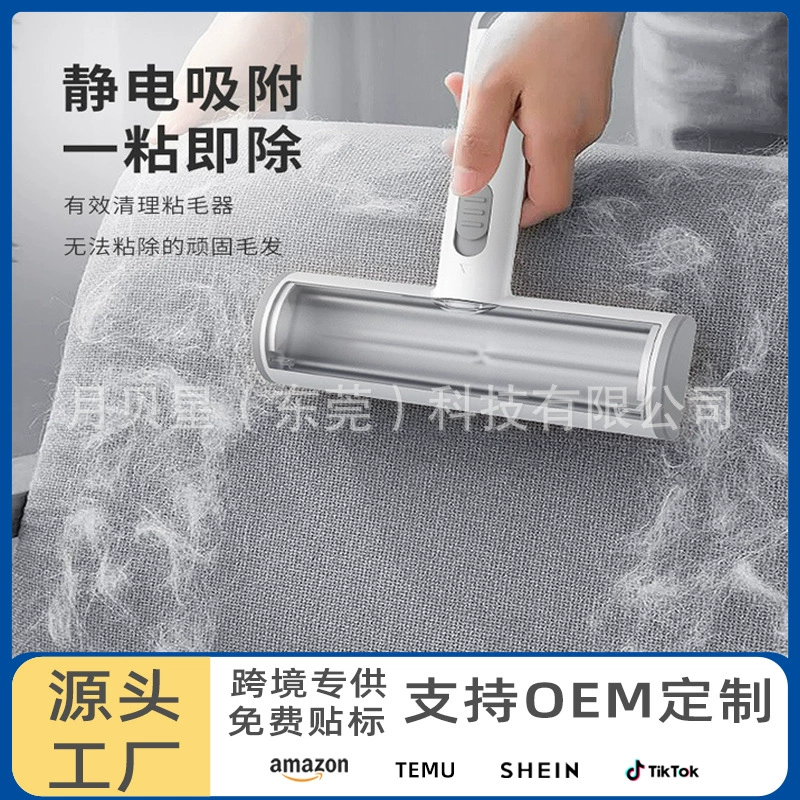 Щетка Amazon для собак, роликовая щетка для удаления волос, устройство для удаления ворса, электростатическая чистка, удаление волос, расческа для удаления волос кошек и собак