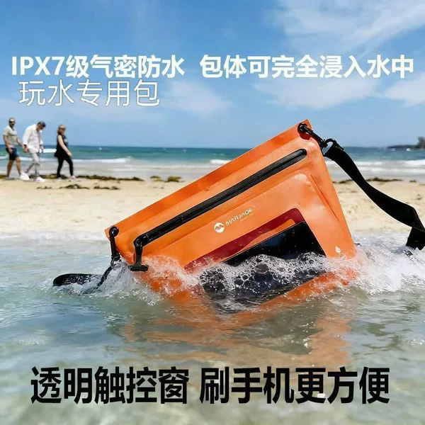 Cross-Border Outdoor Travel Single-Shoulder Touch-Screen Air-Tight Rafting Bag, Water-Resistant Phone Bag for Songkran Festival, Songkran Festival Water Bag