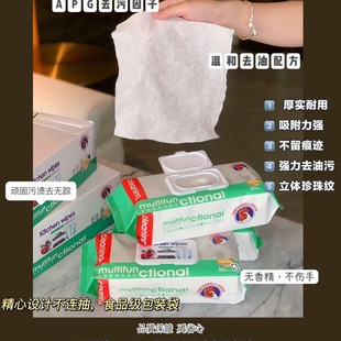 Big Rooster Multifunctional Cleaning Wipes 80 Pumps/Pack, Wipe Gently and the Oil Stains Disappear. Manufacturer Wholesale