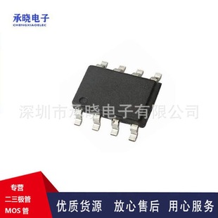 MT3814 MT8205 SOP-8 Mao Dian/MT MOS tube in stock