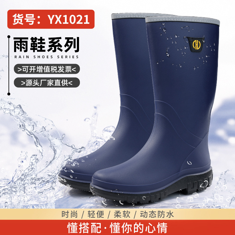 新型の防水靴の女性のダイナミック防水夏のタイプの雨靴の耐摩耗性の黒い屋外の渉水雨靴のゴム靴の卸売り|undefined