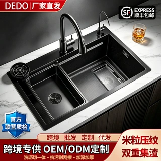 厨房集渣水槽5MM洗菜盆不锈钢304小米粒纳米加厚大单槽洗碗槽