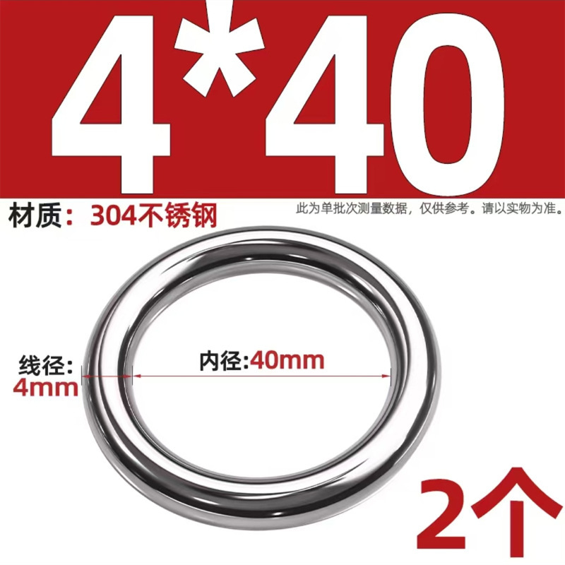 メーカー卸売り316ステンレスリングoリングシームレス中実リングシームレス304鋼リング手吊りリング|undefined